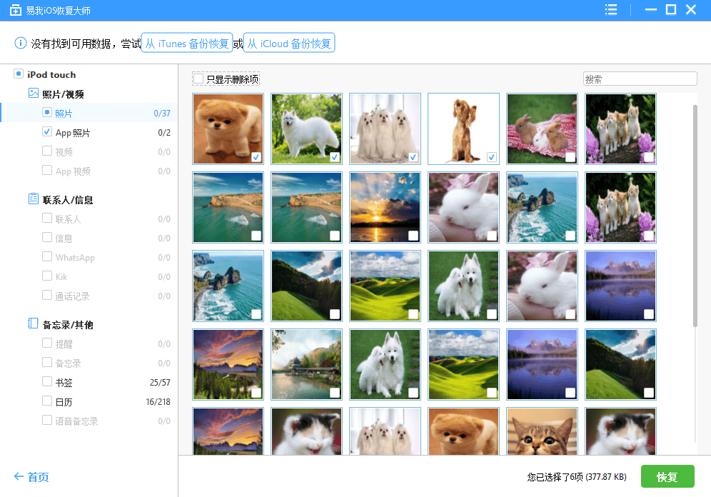 关于whatsapp怎么多选照片ios的信息 关于whatsapp怎么多选照片ios的信息