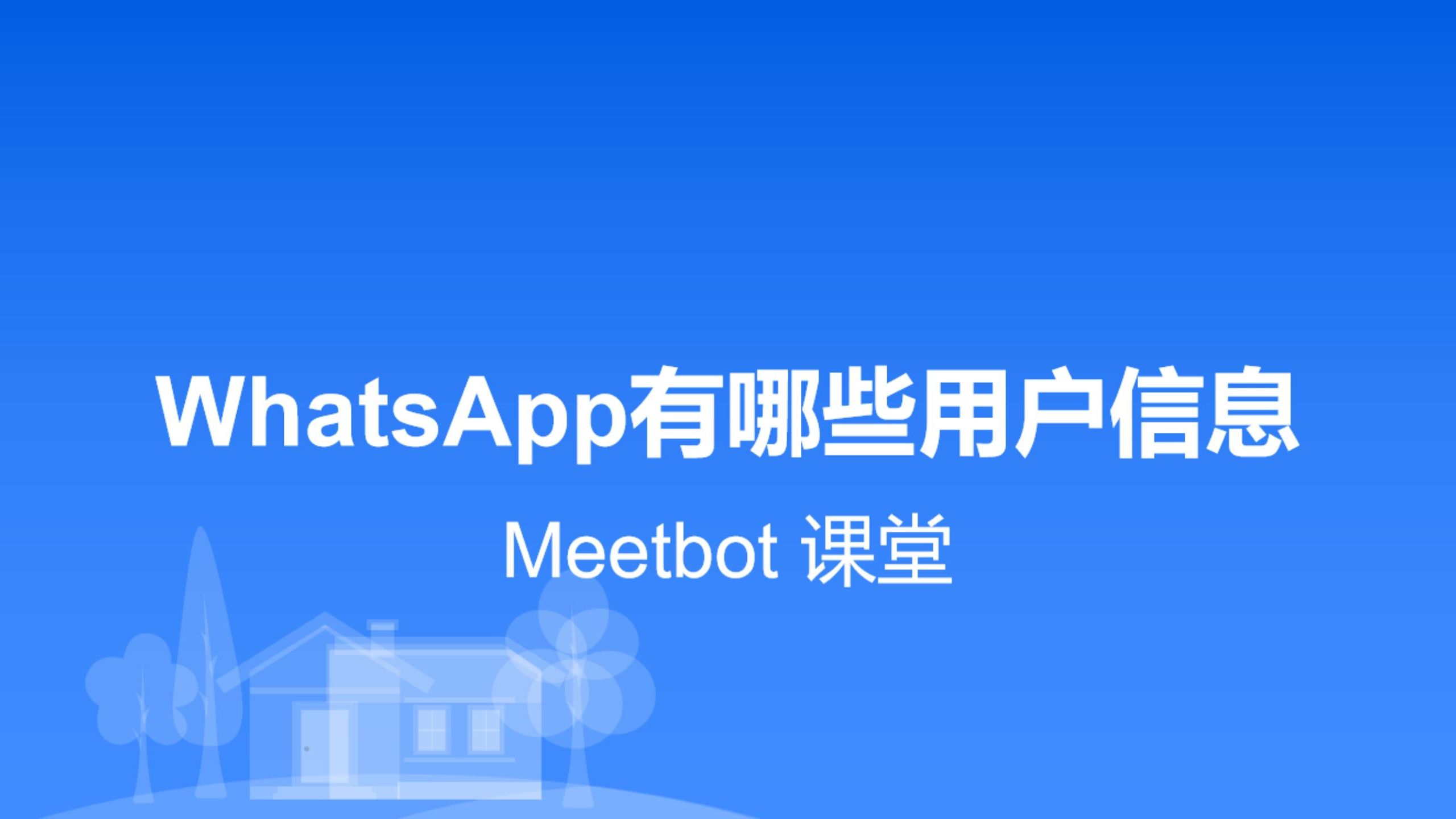 whatsapp,whatsapp苹果版下载 whatsapp,whatsapp苹果版下载