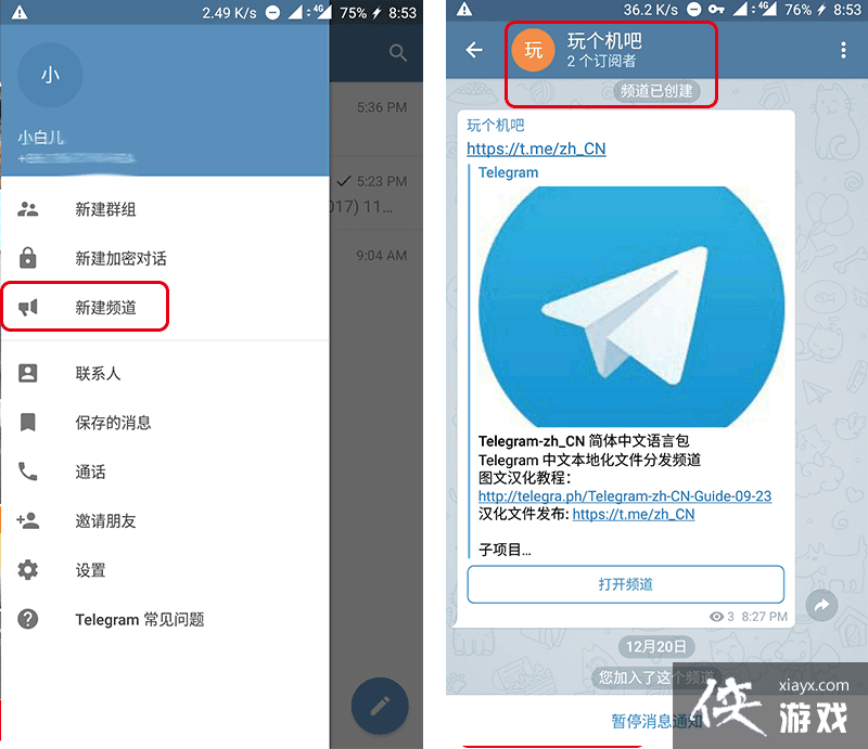 关于telegeram虚拟号怎么购买的信息 关于telegeram虚拟号怎么购买的信息