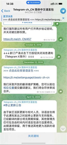 苹果纸飞机改中文怎么改，苹果版纸飞机怎么调成中文
