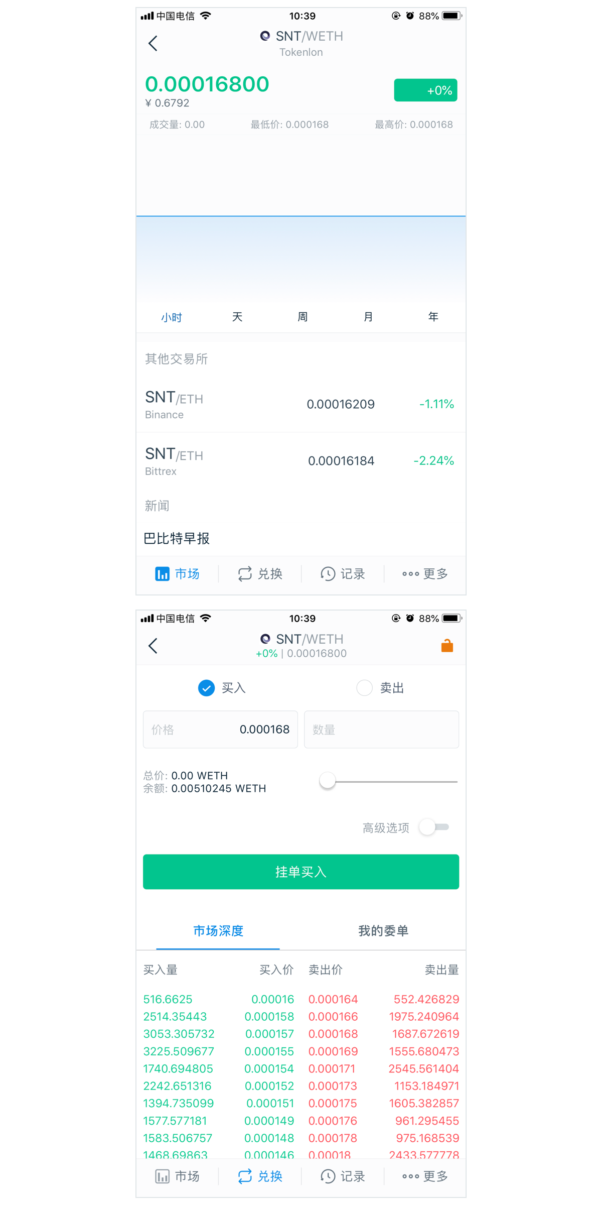 怎么使用token钱包查币，tokenpocket怎么看币值