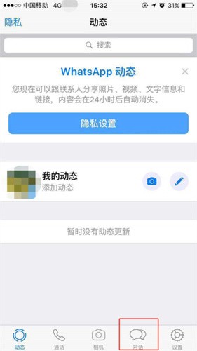 手机下载whatsapp不能用,为什么whatsapp下载了打不开 手机下载whatsapp不能用,为什么whatsapp下载了打不开