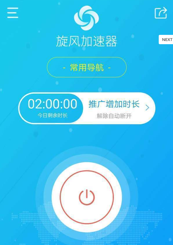 梯子免费加速器app,梯子免费加速器app澳门 梯子免费加速器app,梯子免费加速器app澳门