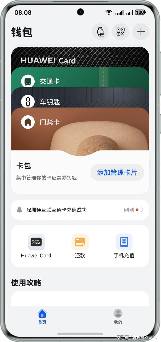安卓注册token钱包，tokenpocket钱包注册