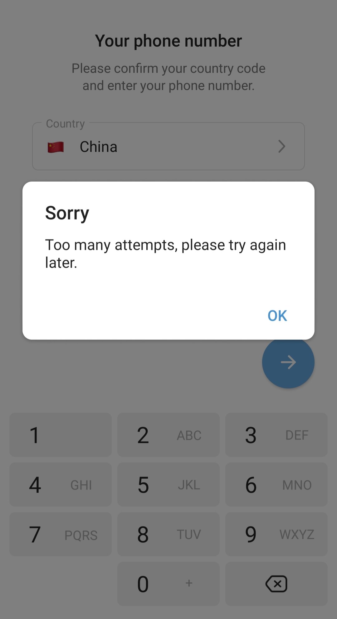 telegreat登陆收不到验证码，telegeram登录怎么收不到验证码