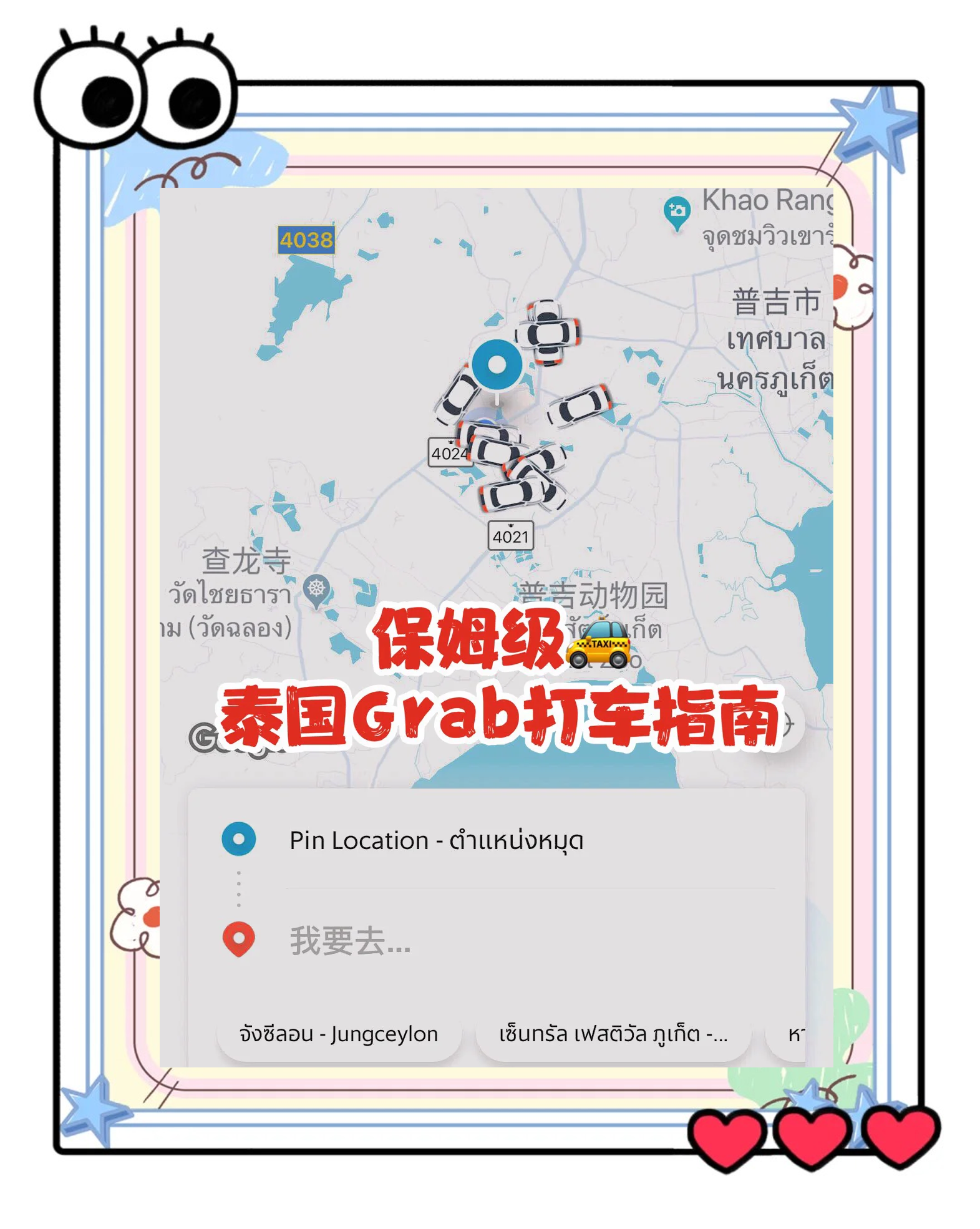 国内怎么下载grab,国内怎么下载Telegram 国内怎么下载grab,国内怎么下载Telegram