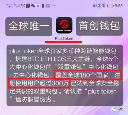 假的token钱包,imtoken钱包假usdt 假的token钱包,imtoken钱包假usdt