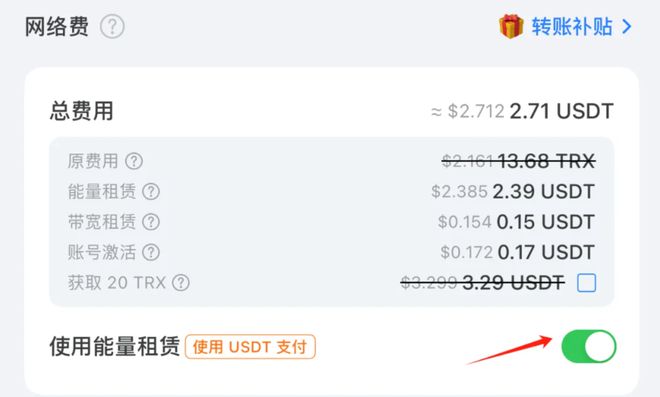 token钱包怎么兑换TRX，tokenpocket钱包怎么兑换
