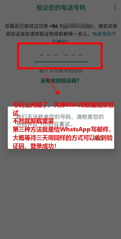 whatsapp账号怎么加好友，whatsapp怎么添加好友有号码