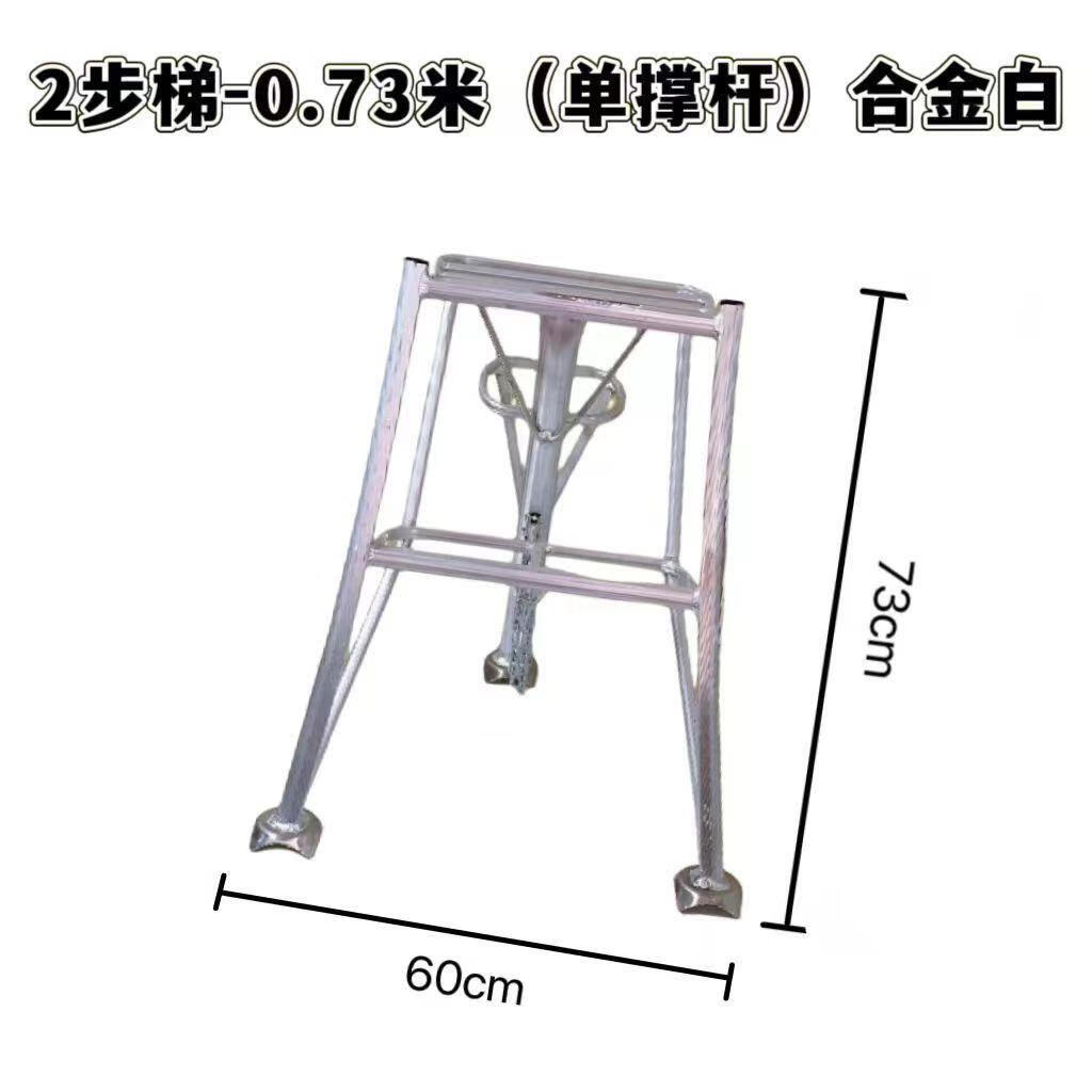 果园用的三角梯子,果园用的三角梯子尺寸是多少 果园用的三角梯子,果园用的三角梯子尺寸是多少