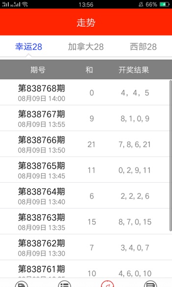 六部玄机码中码最佳生肖,六部玄机码中码,金银财宝随手来 六部玄机码中码最佳生肖,六部玄机码中码,金银财宝随手来