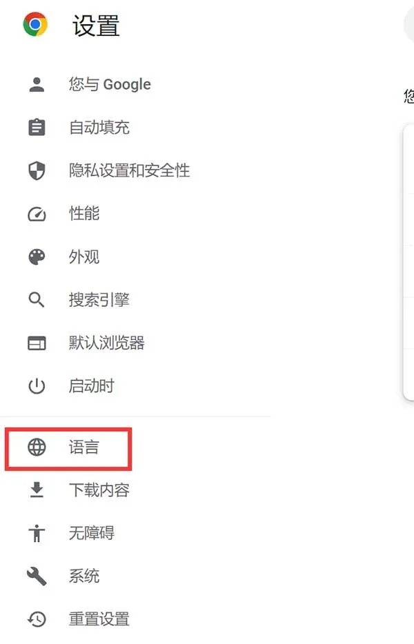 谷歌邮箱注册中国手机号验证不了，谷歌邮箱注册手机号验证不了 解决方法