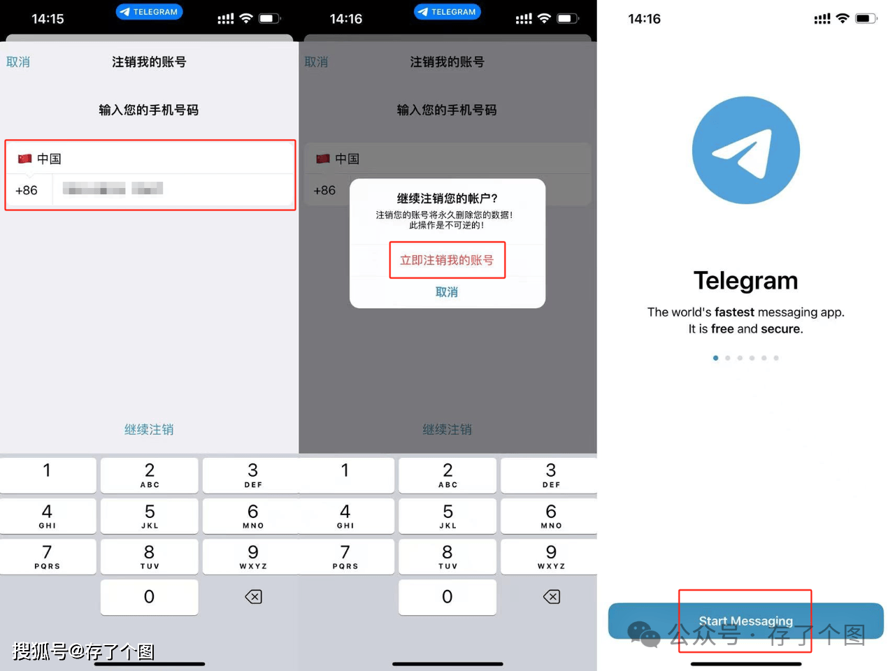 telegeram国内手机注册，telegreat中文版怎么注册